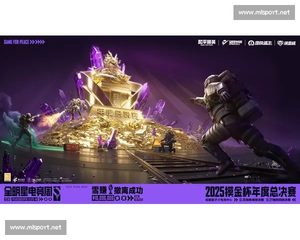 不止游戏，更是人生！和平精英总决赛现场，感悟电竞人生！