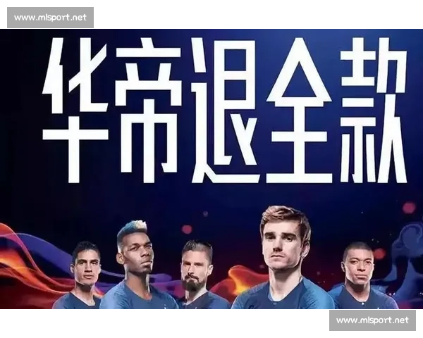 巨星落幕还是王者归来2026世界杯竞猜，你押注谁