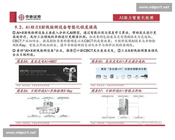 揭秘AI电竞数据模型：深度学习如何赋能选手训练