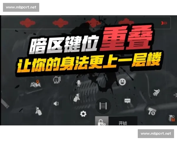 新手必看！暗区突围的入门级操作技巧！