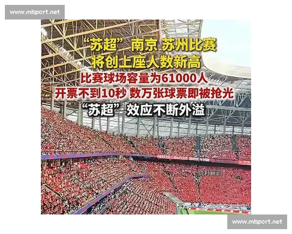 疯狂预测！苏超联赛赛季末格局，这些球队或将跌破眼镜！