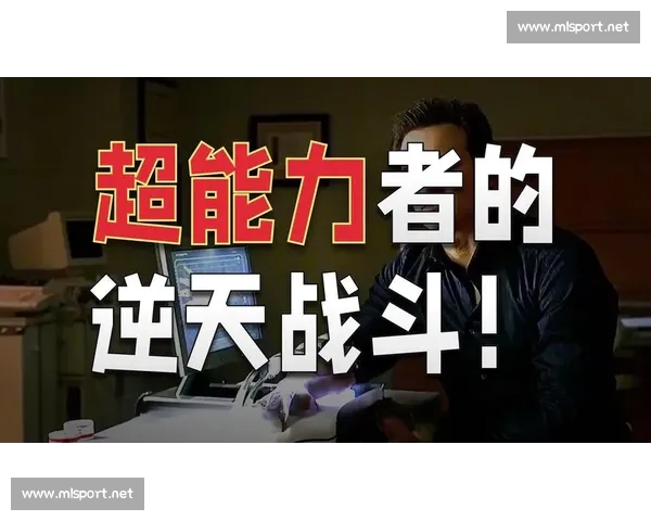 冷门炸裂！一夜之间，谁还敢小看这支默默无闻的队伍！