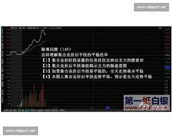 热议！汤杯积分榜背后，隐藏着哪些不为人知的秘密